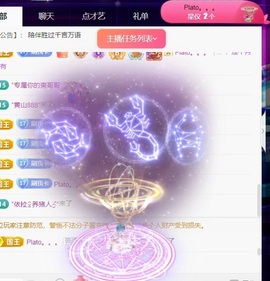 莫妮卡🎤在唱歌的图片