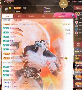 苏苏恭喜我夜行哥帝尊的图片