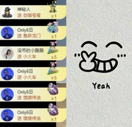 洋子～晚点见主播照片