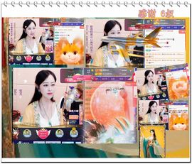 紫薇☆☆音乐频道主播照片