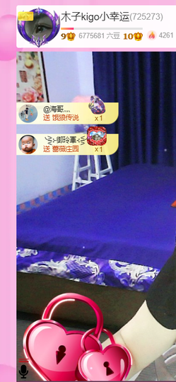 木子kigo暂退了的图片