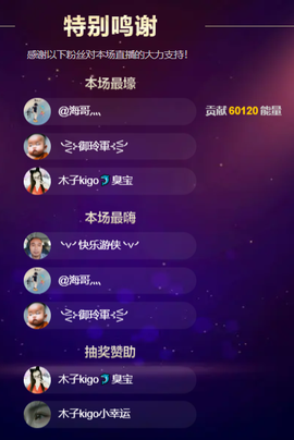 木子kigo暂退了的图片
