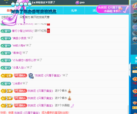 远扬、青青青青青青青的图片