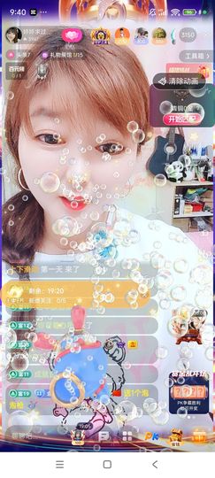 婷婷💕感恩有你陪伴主播照片
