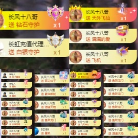 莫愁🌈主播照片