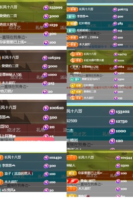 莫愁🌈主播照片