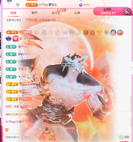 木子kigo暂退了的图片