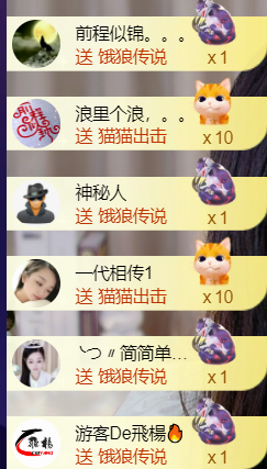 ╰つ〃薀昕🌷的图片