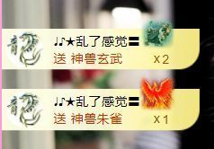 ღ娜娜ぃ感冒不舒服休的图片
