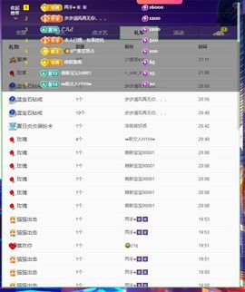 浮若若主播照片