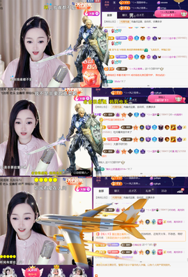 ╰つ〃薀昕🌷主播照片