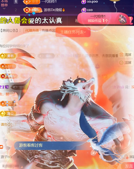 ╰つ〃薀昕🌷主播照片