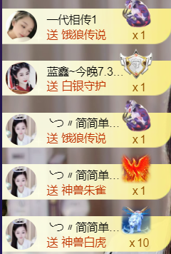 ╰つ〃薀昕🌷主播照片