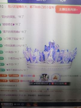 丑小鸭💞愿有一束光主播照片