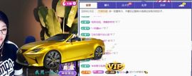 💦念初💫感恩大家主播照片