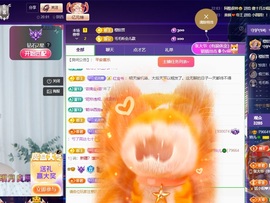 读书去了，有亿点忙主播照片