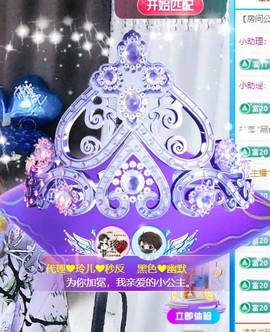 金牌代理❤玲儿❤的图片