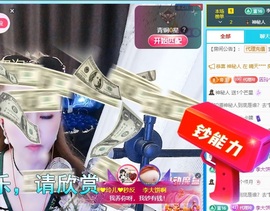 金牌代理❤玲儿❤的图片