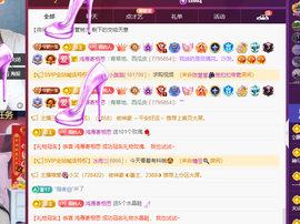 远扬、青青青青青青青的图片