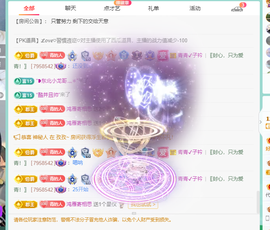 远扬、青青青青青青青的图片