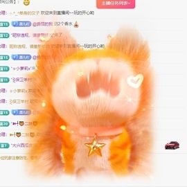 源儿吖主播照片