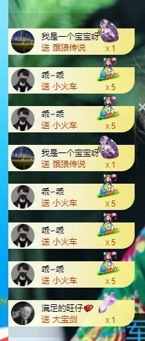 许华峰（努力版）主播照片
