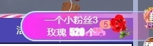 冰凌明天见～主播照片