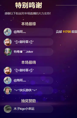 木子kigo暂退了的图片