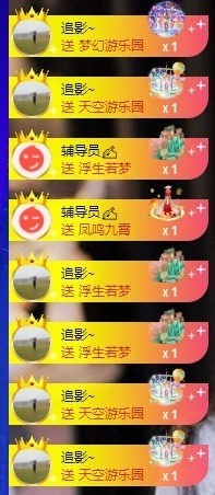 南星🍀的图片