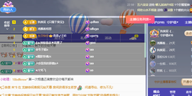 远扬、青青青青青青青的图片