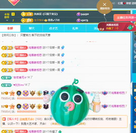 远扬、青青青青青青青的图片