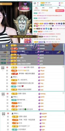 小可柔💜的图片