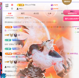 🎶柒歌晚上见主播照片