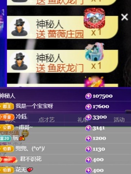 小可柔💜的图片