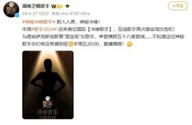 2025不好过主播照片