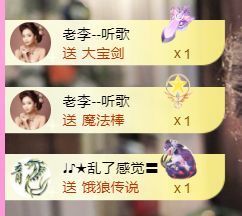 ღ娜娜ぃ感冒不舒服休的图片