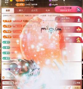 ღ娜娜ぃ感冒不舒服休的图片