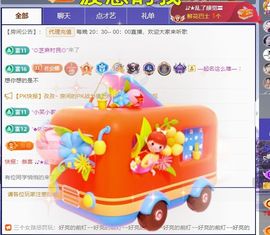 ღ娜娜ぃ感冒不舒服休的图片