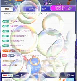 ღ娜娜ぃ感冒不舒服休的图片