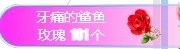 冰凌祝中秋快乐休的图片