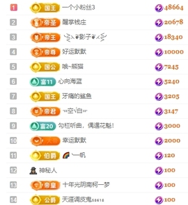冰凌祝中秋快乐休的图片