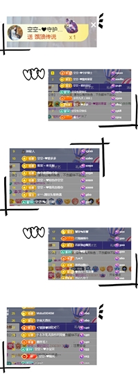 空空~❤在西安的图片