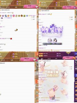 .小了个洛.🍀的图片