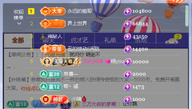 佑道♥恭贺YOU杨禧主播照片