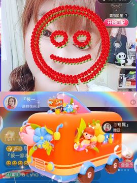 婷婷💕感恩有你陪伴主播照片