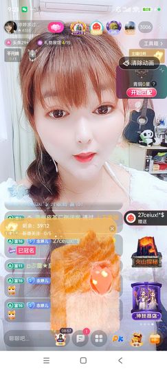 婷婷💕感恩有你陪伴主播照片