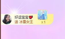 小兰兰呀❤️主播照片