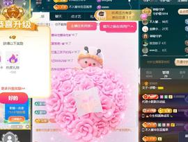颜颜(⊙o⊙)奥利给主播照片