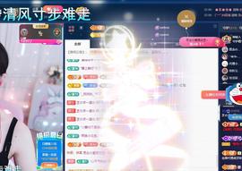 依芝の想通了！主播照片