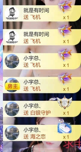 瑶瑶🤔主播照片